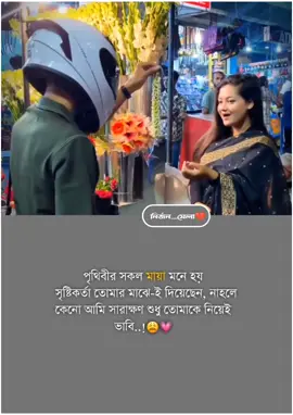 😩💗#top #trending #tiktok #foryoupage #everyone 