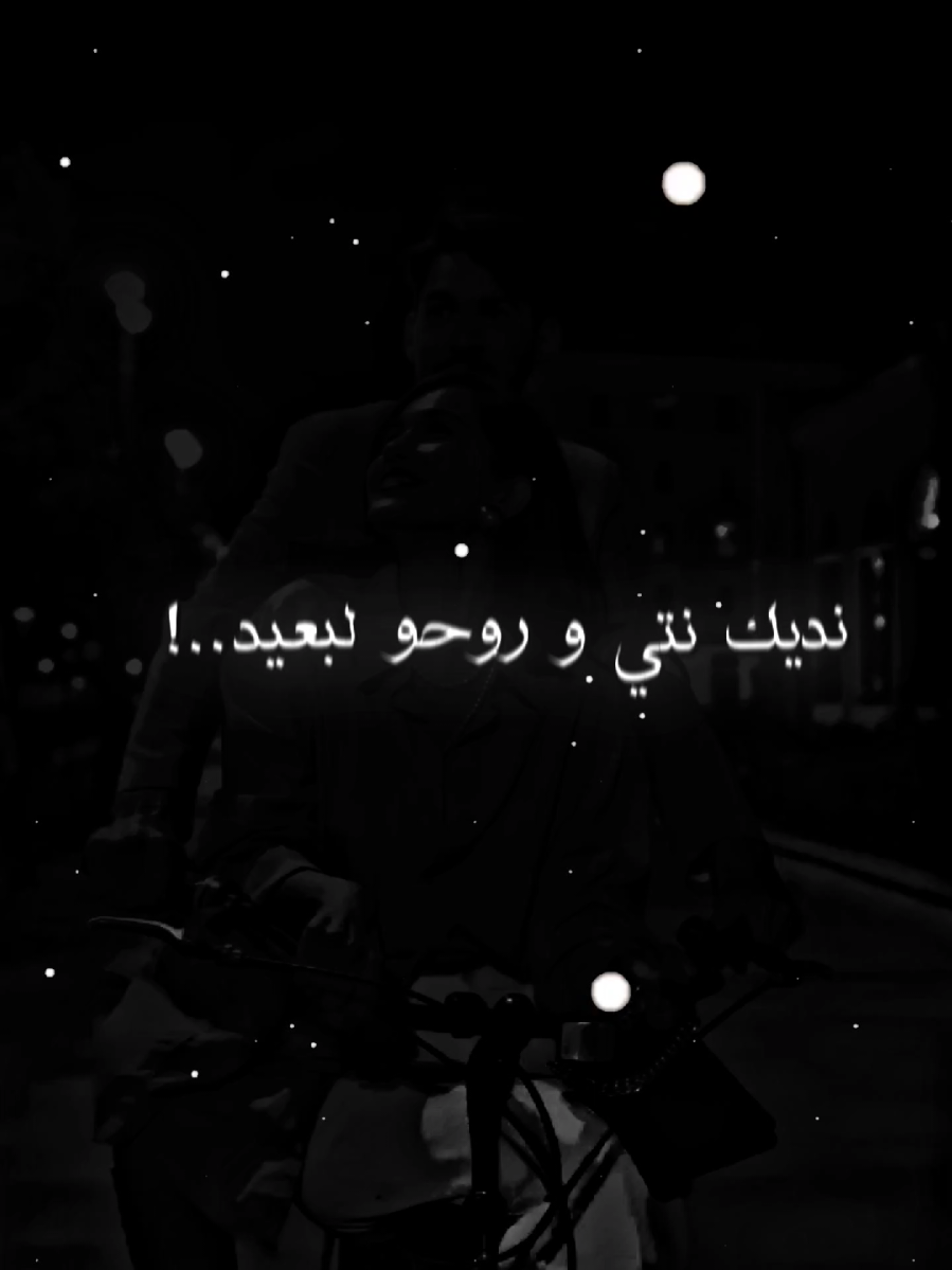 نديك نتي و نروحو لبعيد #الشعب_الصيني_ماله_حل😂😂 #pyf #pyp #py #py 