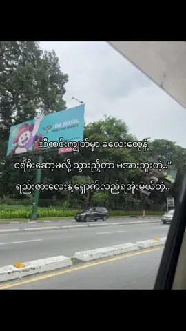 ေ-က်ခလေးတွေက အဲလို့ပါဆို😭#fypシ゚ #viral #foryoupage #tiktokmyanmar #ရောက်ချင်တဲ့နေရာရောက်👌 