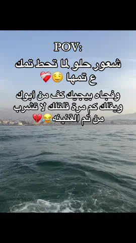 #الشعب_الصيني_ماله_حل😂 