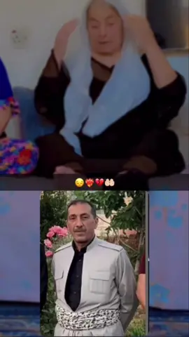 😔❤️‍🩹