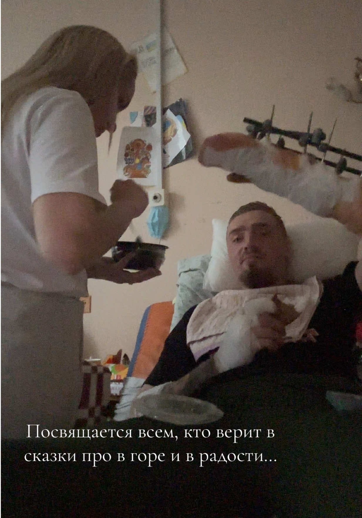 #семья #отношениялюбовь #девушка #многодетнаясемья #стосунки 