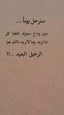#مشاهير #تيك_توك_عرب_العالم #اكسبور #خواطر 