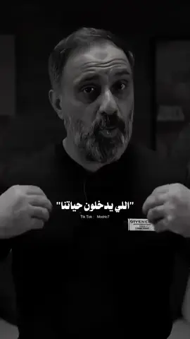 الناس م يعجبها العجب #فارس_عاشور #كلام_جميل #fypシ゚ #اكسبلورexplore 