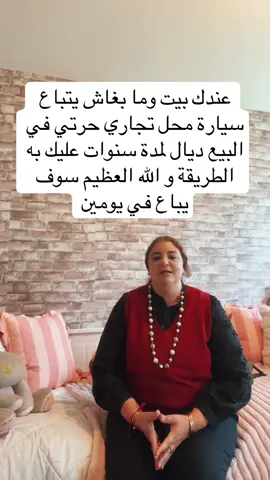 #فرنسا🇨🇵_بلجيكا🇧🇪_المانيا🇩🇪_ #dubaï🇸🇩 #اسبانيا🇪🇸 