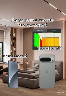 Основано на реальных событиях, застарелые данные про тротлинг но и так понятно я считаю #мелстройчик #мемасик #мелстрой #mellstroy #meme #google #гугл #пиксель #телефон #телефоны #течток #Tech #xiaomi#ксяоми #сяо #сяоми #самсунг #samsung #друн #ч #сладость #тролиность #ксяомность #сяомность #тротлинг #тротлингтест  Samsung (삼성) — это южнокорейский конгломерат, известный своими инновационными технологиями и продуктами, особенно в области электроники, таких как смартфоны, телевизоры и полупроводники. Слово «Samsung» переводится как «три звезды» и символизирует видение основателя компании Ли Бён Чхоля — сиять, как звезды, быть большой и сильной, как утверждает Samsung. Компания является крупнейшим южнокорейским чеболем и оказывает значительное влияние на экономику и культуру страны. 