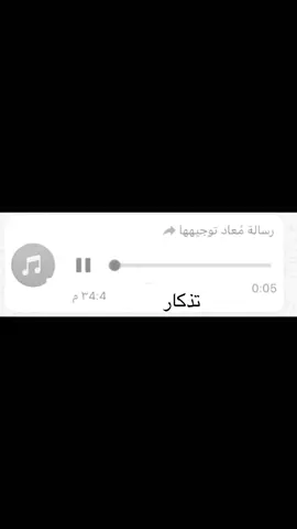 #عود#عزف #تذكار #مصبنه_اشقيتني💔🔥 #الجواخير 