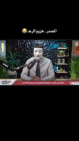 #ذوالفقارالمغربي #شيعة #السنة#العراق #علي_بن_ابي_طالب 