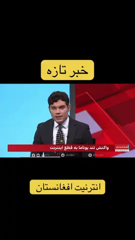 #tik_tok_viral_video #unfreezemyacount #viewsproblem ###viewsproblem #🇦🇫🇬🇧🇺🇸🇦🇪🇳🇱🇰🇾🇳🇿🇦🇫🇸🇩🇹🇷🇩🇪🇨🇦🇶🇦🇪🇺🇦🇫🇦🇫🇮🇷🇦🇫🇦🇫🇦🇫🇦🇫 