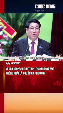 Bí thư tỉnh ủy không phải người trong tỉnh #phutho#khanhthanhcauphongchau #hanhquandientap #baoso102025 #qdndvn🇻🇳 
