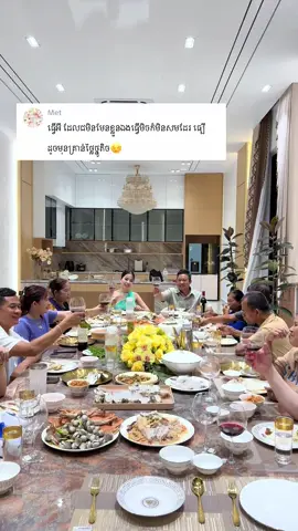 កន្លែងណាមិនមែនខ្លួនឯង? កន្លែងណាថោកទាប? ខ្ញុំធ្វើអ្វីបែបក្តិសុខខ្ញុំហើយមានកាលះទេសះបែបបទ រឺខ្ញុំលេងបទស្រីដណ្តើមសង្សារគេអូនឯងឈឺចិត្តត្រូវរឿងអូនមែន? 