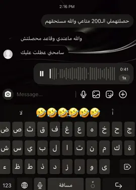 باسم سلامه والـ200 متاعه 🤣🤣 #باسم #باسم_سلامه #fyp #مميز #شعب_الصيني_ماله_حل😂😂  @باسم سلامه 🤌🤌 @️ @️ 