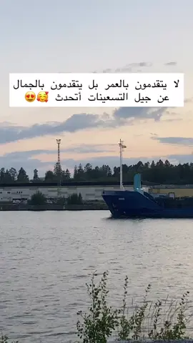 🥹🥹🥹 #اكسبلور #الشعب_الصيني_ماله_حل😂✌️ #جيل_التسعينات #جيل_الطيبين #fyp 