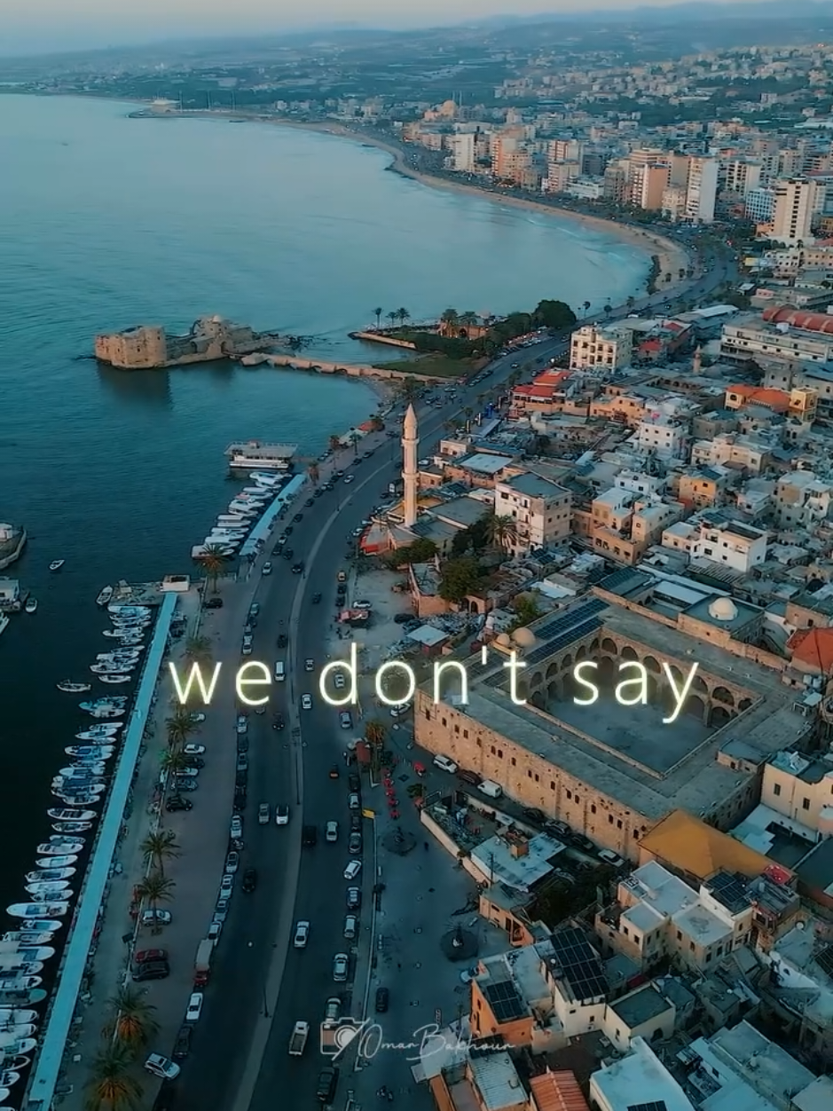 In arabic we don’t say I Love Saida ‼️❤️‍🩹🇱🇧 #مدينة_صيدا #جنوب_لبنان #لبنان #Saida #SouthLebanon Credits: OmarBakhour