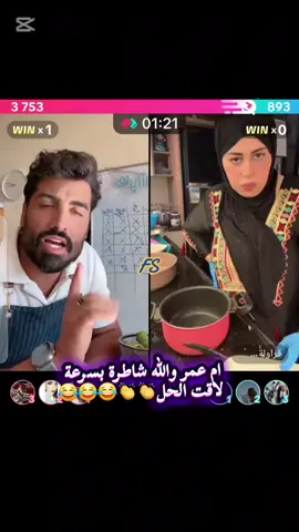#فراولة #جوزف_مدور #josephmdawar #عيلةجوزيف #joe_family💙✨ @Joseph Mdawar @فراولة🍓 أم عمر 