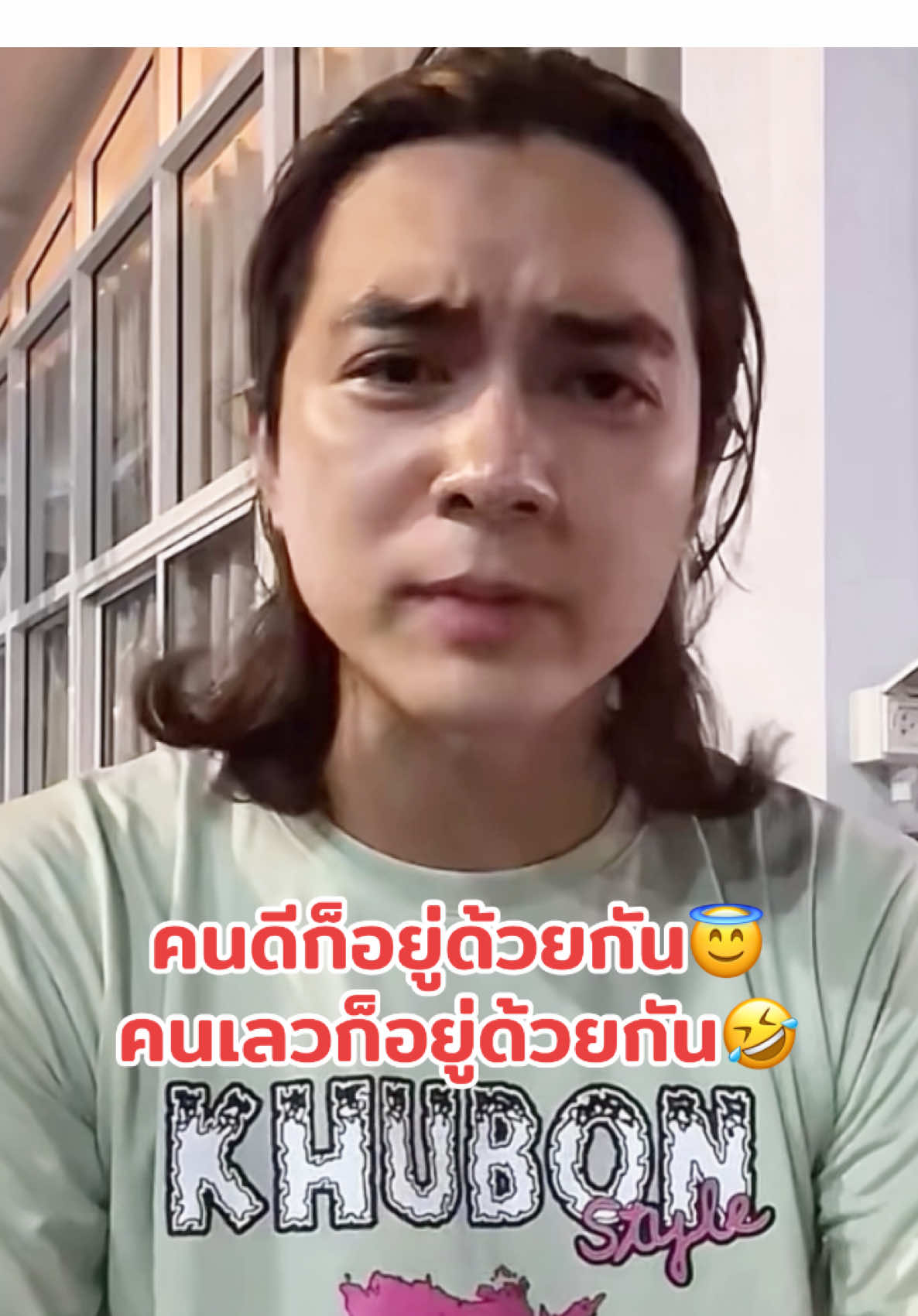 คนดีหรือคนเลวก็อยู่กันไปยาวๆ 🤣🥰🩲🐒🆑 #แน็กชาลี #ชาลี #ชาลีปอทเจส #ชาลีไตรรัตน์ #แน็กแฟนฉัน #charliepotjes #charlie #nackcharlie #cl #จักรวาลชาลี #คู้บอน #เทรนวันนี้ #กระแสมาแรง #ดราม่า #ข่าวTikTok #โสด #คู่จิ้น #แอนน่ากลึคส์ #ขุยอัน #kuian #เบสปอทเจส #ทีมงานชาลี #ทีมงานแน็กชาลี #ซ้อแอน #🆑 #AIIROU #AOFZ #โทบี้ #ขุงขิง #ข้าวฟ่าง #ฮาจอง #yoohajung #เพลงอังคารกับเสาร์ 