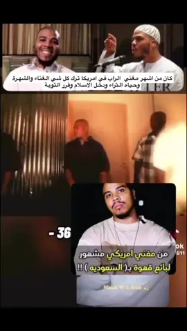 ‏سبحان مقلب القلوب ومغير الأحوال#2pac 