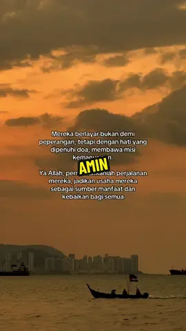 🤲🏻 