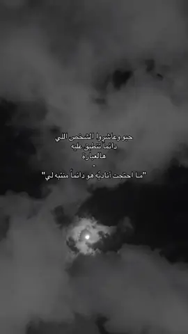 #عبارات #شعر #foryoupage 