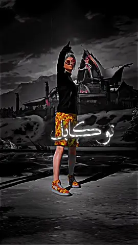 و اگـر تـا ابـد دلـتـنـگـت بـمـانـم چـی؟ 🫠💔
‌
‌‌ 
‌
‌
‌
‌
‌
‌
‌
‌
‌
‌
‌
‌
‌ 
‌
‌
‌ 
‌
‌
‌
‌
‌
‌ 
‌
‌
‌
‌
‌
‌
‌
‌
‌
‌
‌
‌
‌
‌
‌
‌
‌
‌
‌
‌
‌
‌
‌
‌
‌
‌
‌
‌ 
‌
‌
‌
‌
‌
‌
‌
‌
‌
‌
‌
‌
‌
‌
‌
‌ 
‌‌
‌
‌
‌‌
‌
‌
‌
‌
‌ 
‌‌
‌
‌
‌
‌
‌
‌
‌
‌
‌
‌‌
‌
‌
‌‌ …‌ #23may #foryou #fyp 
