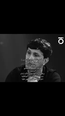 #زيد_السومري |#foryou | #4u 
