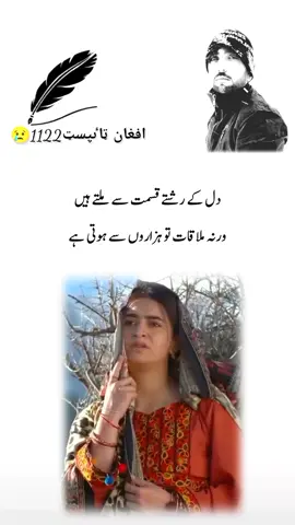 #foryou💔   #foryoupage😭 #foryoupageofficiall💔 #😭💔🥀😢😔🙏💔💔 