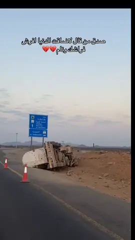 #درب#مايودي