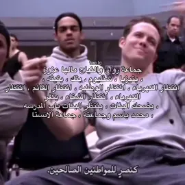 تحديد الكل …………………… #شتبوست #شتبوستر_عظيم #رايان_اورايلي #oz 