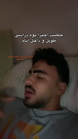 #ثانوية_عامة #تالته_ثانوي #امتحانات 