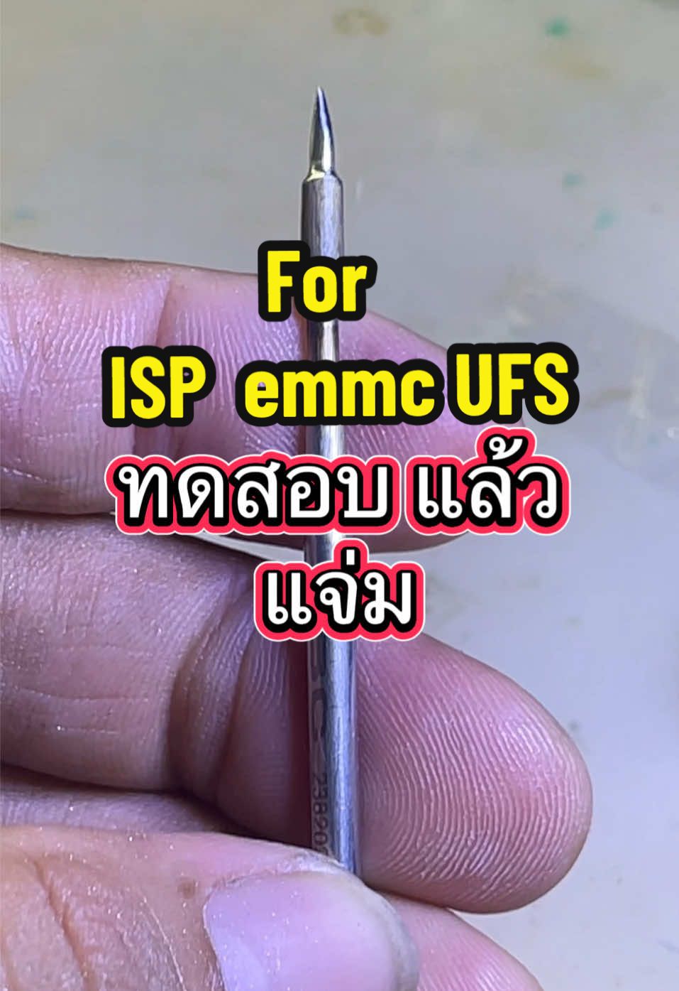 ✅ส่วนที่300968:isp ufs                                       🇹🇭ร้านไอเดียโมบายเซอร์วิส             😊ศูนย์ซ่อมมือถือห้วยคล้า                  🙏นิคมห้วยคล้า ศรีสะเกษ                                  ❤️‍🔥 diy ปลาย หัวแร้ง ซิ่ง 🅿️ #ซ่อมโทรศัพท์มือถือ  🅿️ #romandsolution                   🅿️ #ไอเดียโมบายเซอร์วิส              🅿️ #ufs                           🅿️ #ซ่อมมือถือ       @romandsolutionofficial @ideashop8.official @romandsolution                   @รีวิวของถูกน่าใช้  @ไอเดียโมบายเซอร์วิส ห้วยคล้า  @ไอเดียโมบายเซอร์วิส ห้วยคล้า  @ไอเดียโมบายเซอร์วิส ห้วยคล้า 