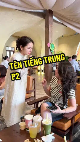 Tên tiếng Trung của bạn là gì nhỉ??? #namphuong #hoctiengtrung #nauancungtiktok #baogocaerobic #tiengtrungnamphuong 