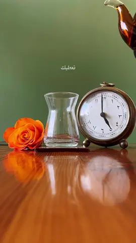 #اكسبلور #شاي #مشاعر 