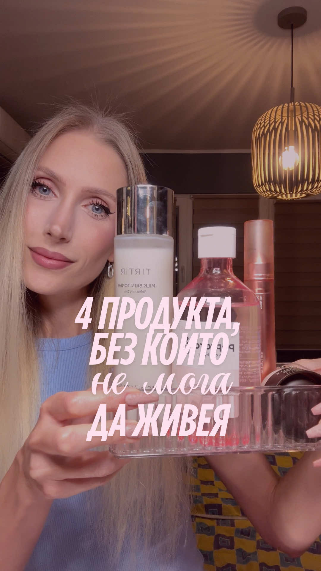 ✨ Моите ТОП 4 корейски продукта за грижа за кожата, без които не мога да живея! 🩷 Корейската козметика заема специално място в сърцето ми, а тези 4 продукта винаги присъстват в рутината ми за грижа за кожата! 🌸 Можете да ги намерите в @K-beauty Skincare BareCare.bg 🐻 Промокод Elly ви дава допълнителна отстъпка 😍 | Korean Skincare Favorites | #koreanskincare #skincarefavorites #skincareroutine #корейскакозметика #koreancosmetics 