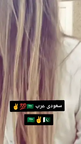 #السعودية #doctor #viralvideo 