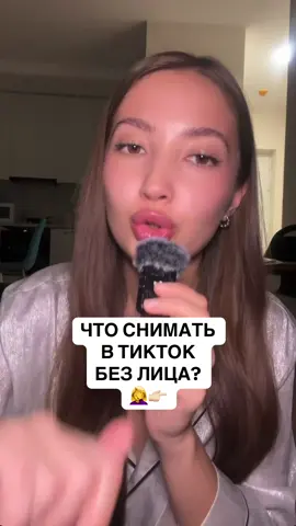 #монетизация #монетизациятикток #выплаты #идеивидео #продвижение 