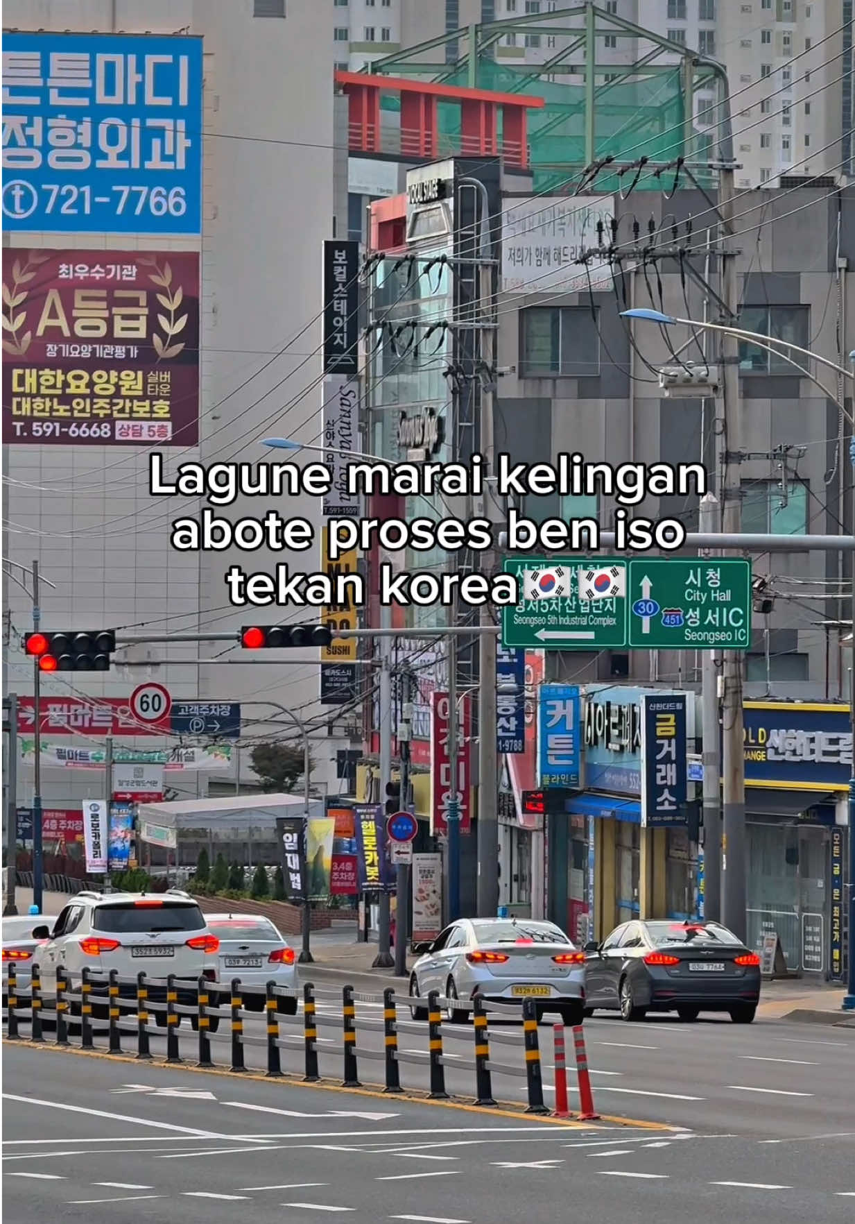 rak nyongko biso ngelewati😊 #bocahespl💥 #fypシ #fyp #pmikorea🇮🇩♡🇰🇷 #tkikorea🇰🇷🇮🇩 
