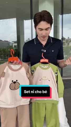 Trả lời @hoangliennnnn #xuhuong #tikhub #dotreem #thoitrangtreem #quanaotreem 