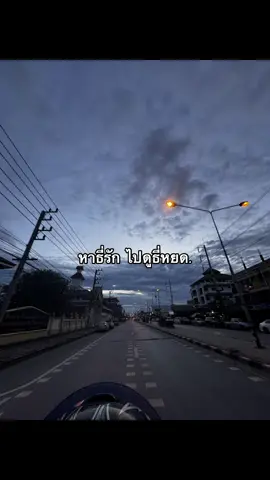 😝#เธรด #fyp #ธี่หยด #ธี่หยด3 