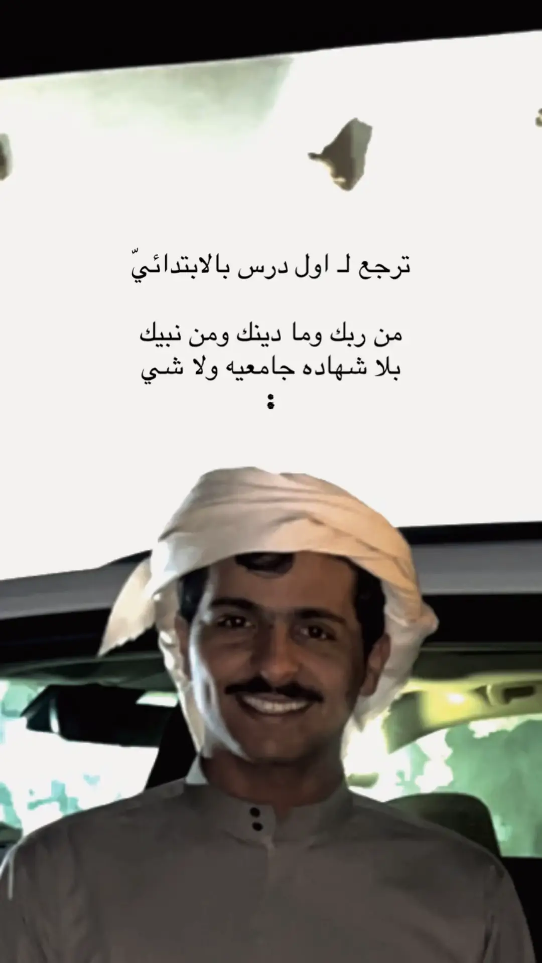 #راكان_النعيم #الشراري #ديوان_اقنع #اقنع #_شعر #🌷 ✨✨