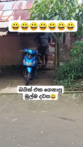 #😄😄😄 #🤣🤣🤣 