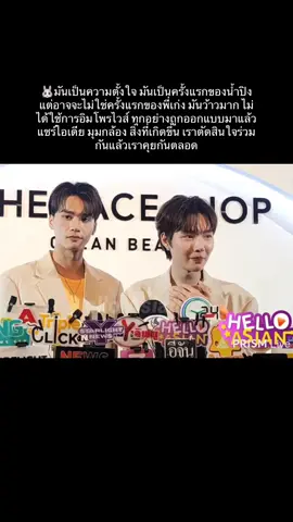ฟังแล้วเขิลจัง พูดได้เพลินมากฟังไม่เบื่อเลย💕🦆🐰#TFS11thAnniversaryxKNP #TFS11thAnniversary #KengNamping 