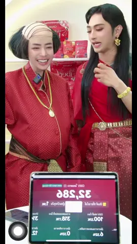 555 พี่ช้าง 😂 #ครีมคนที่สวยสวย #ฟีดดดシ #ครีมมี่เอส #ครีมมี่แอล #ครีมสกาย 