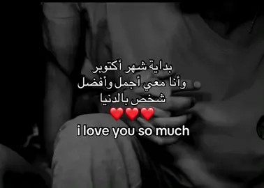 ‏مالي غنا عنك انا الله فيك مغنيني❤️#حبيبي #عز 🫦#اكسبلورexplore #viraltiktok #اكسبلور 