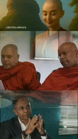 අභූත චෝදනා වලට පිළිතුරු..😪🙏🥀 part 1 #buddha #walimadasaddaseela_thero #udarshaudakara #foryoupage 