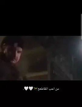 🚶🏽‍♂️💤#explor #خيل_وخياله🐎 #fyppppppppppppppppppppppp❤️ #نجران 