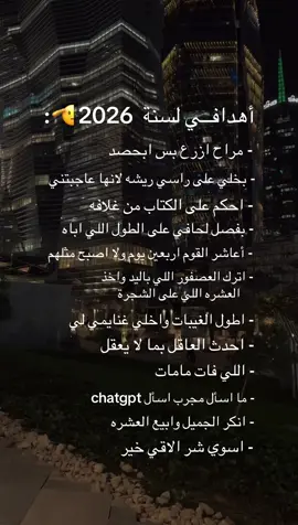 #اكسبلور #اكسبلورexplore #مالي_خلق_احط_هاشتاقات #fppppppppppppppppppp #معاكم_بالترند 