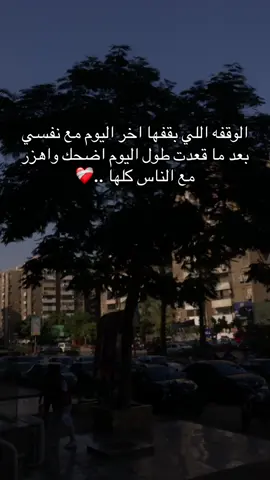 ❤️‍🩹..