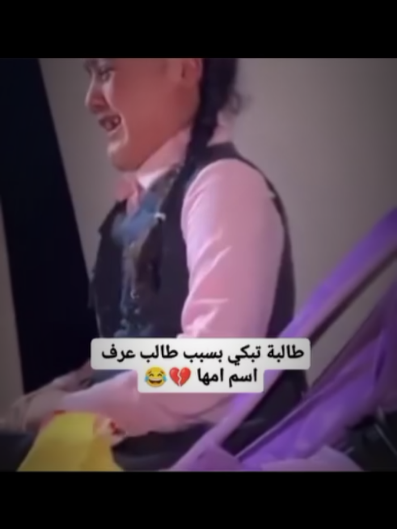 غير طلاب هههههههه  #شعب_الصيني_ماله_حل😂😂 #dancewithpubgm #viralvideos  #foryou  #viral 