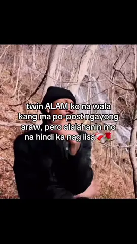 bawi nalang sa december erp#lebron#bruvlick 