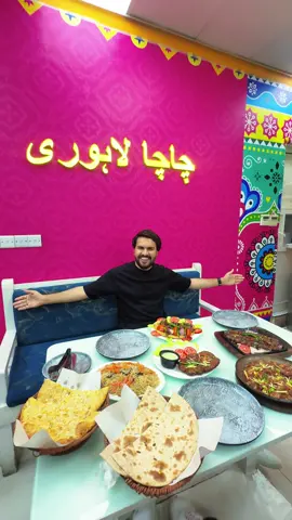 Lahori food in dubai 😋 @Chacha lahori restaurant #sharozpashtun #foryou #dubaifood #tiktokarab 
